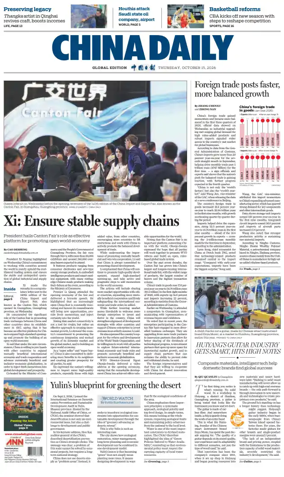 Cover of China Daily Global Edition (USA)