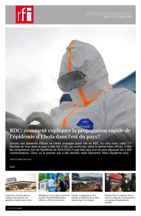 Cover of RFI - Compiled Edition