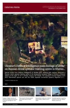 Cover of Ukrainska Pravda