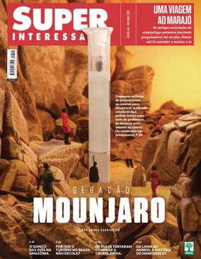Cover of Superinteressante
