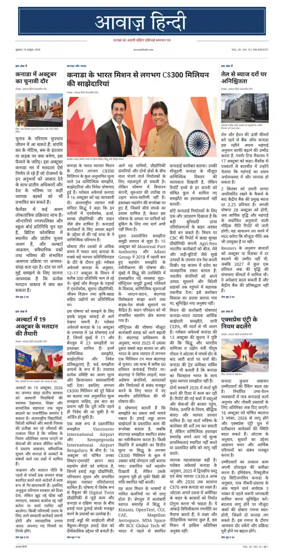 Cover of Awaaz Hindi