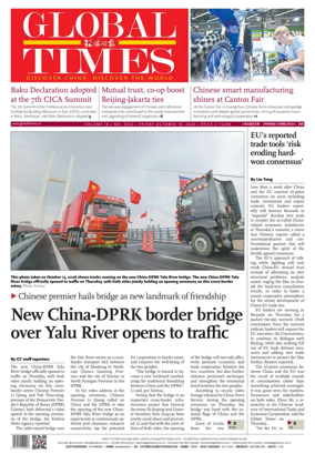Cover of Global Times