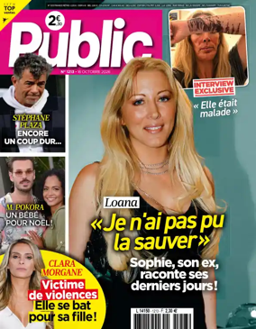 Cover of Public