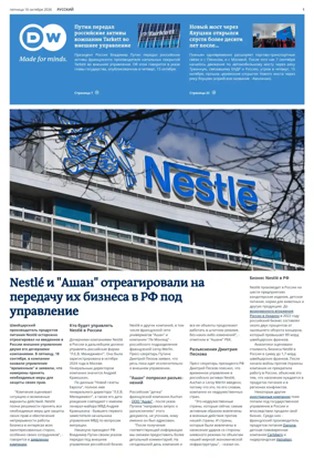 Cover of Deutsche Welle (Russian Edition)