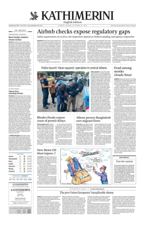 Cover of Kathimerini English