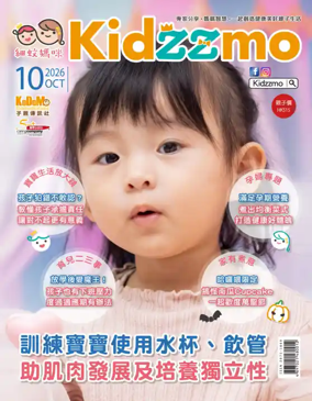 Cover of Kidzzmo