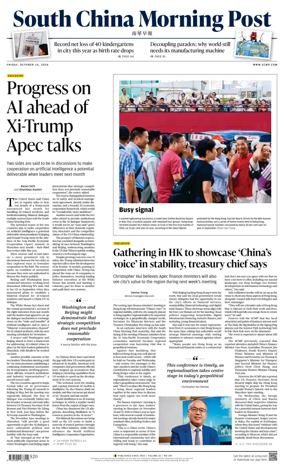 Cover of South China Morning Post