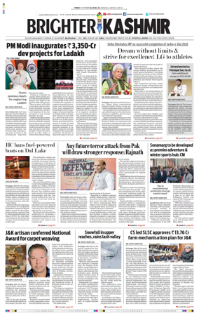 Cover of Brighter Kashmir