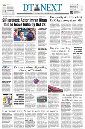 Cover of DT Next