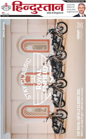Cover of HH Dehradoon