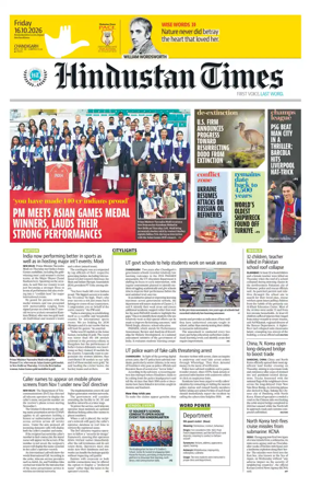 Cover of Hindustan Times (Chandigarh) - School