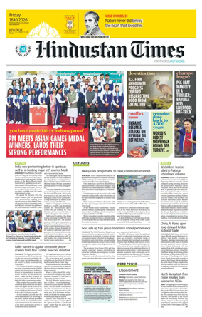 Cover of Hindustan Times (Delhi) - School