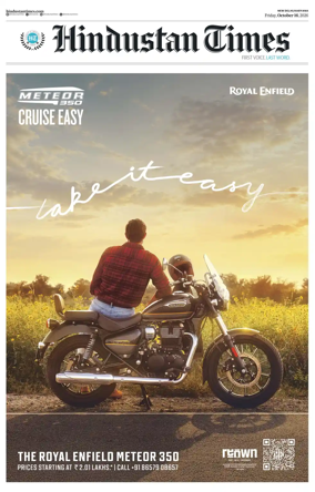 Cover of Hindustan Times Haryana