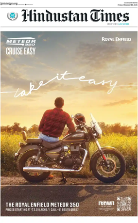 Cover of Hindustan Times (Patiala)