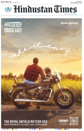 Cover of Hindustan Times (Patna)
