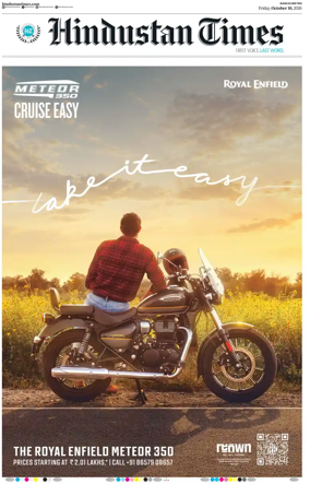 Cover of Hindustan Times (Ranchi)