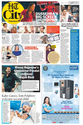 Cover of Hindustan Times (Jaipur) - City