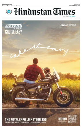 Cover of HT Navi Mumbai