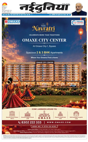 Cover of Nai Dunia - Indore