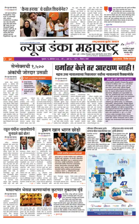 Cover of News Danka
