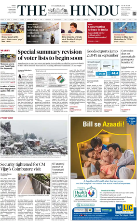 Cover of The Hindu (Coimbatore)