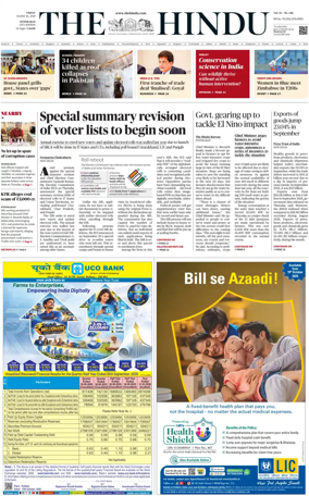 Cover of The Hindu (Hyderabad)