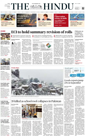 Cover of The Hindu - International