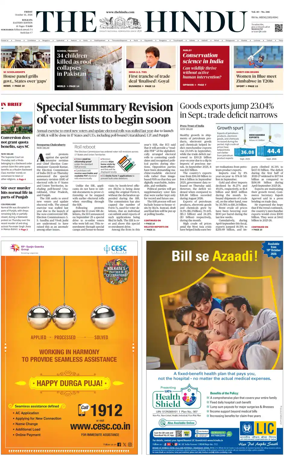 Cover of The Hindu (Kolkata)