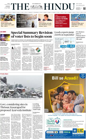 Cover of The Hindu (Kozhikode)