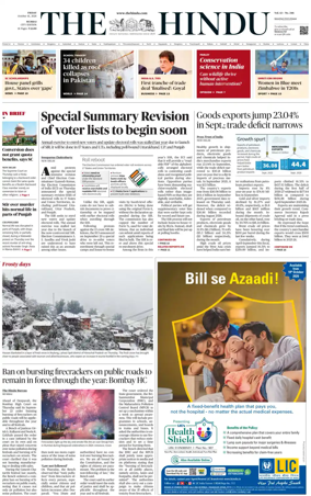 Cover of The Hindu (Mumbai)