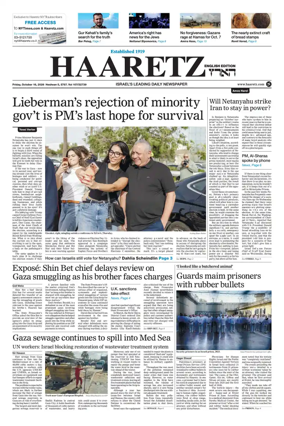 Cover of Haaretz english edition (Friday)