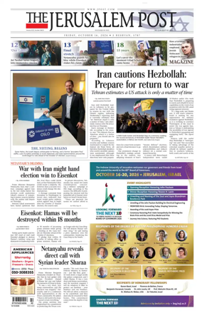 Cover of The Jerusalem Post