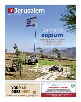 Cover of The Jerusalem Post In Jerusalem