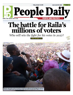 Cover of People Daily ePaper