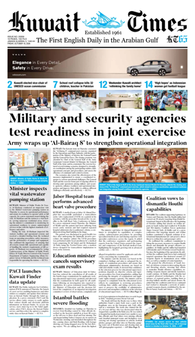 Cover of Kuwait Times