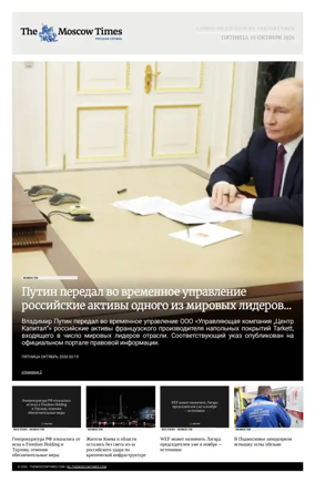 Cover of The Moscow Times - Russian