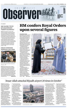 Cover of Oman Daily Observer