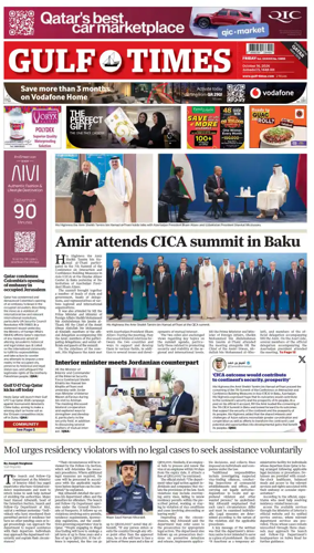 Cover of Gulf Times