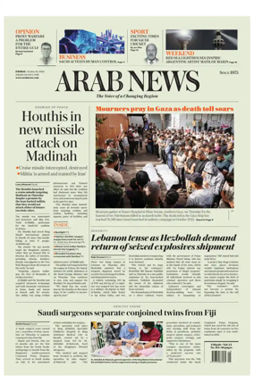 Cover of Arab News
