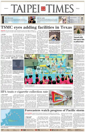 Cover of Taipei Times