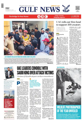Cover of Gulf News