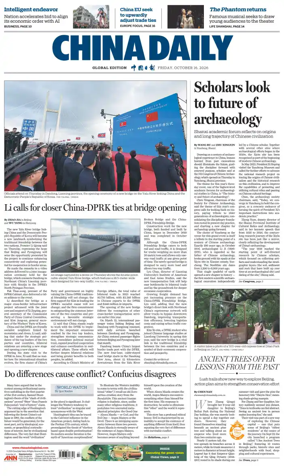 Cover of China Daily Global Edition (Europe)