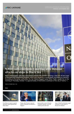 Cover of RBC-Ukraine