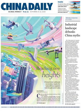 Cover of China Daily Global Weekly