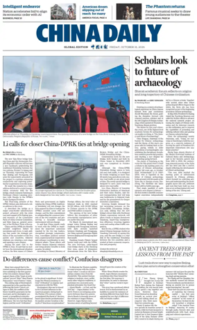Cover of China Daily Global Edition (USA)