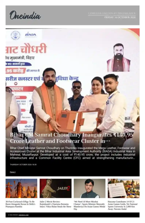 Cover of OneIndia
