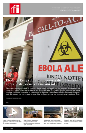 Cover of RFI - Compiled Edition