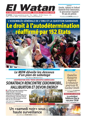 Cover of El Watan (Algeria)