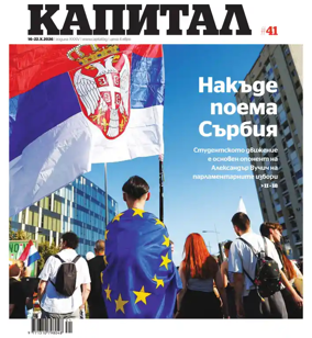Cover of Capital