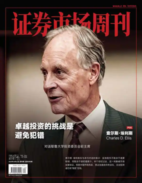 Cover of Weekly on Stocks